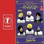 Sajanrha-Keertan Samagam (Part 1) - Bhai Kirpal Singh Ji Song Download