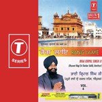 Rang Laaye (Vol. 4) - Bhai Kirpal Singh Ji Song Download
